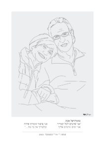 איור דיגיטלי