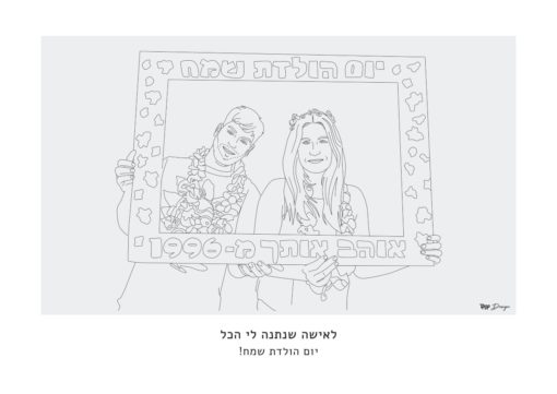 ציור בקו