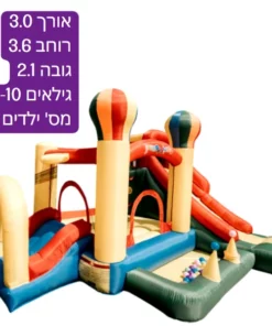 מתקן מתנפח לילדים פארק ילדים מתנפחים יבשים D3036