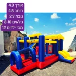 מתקן מתנפח לילדים פארק שעשועים